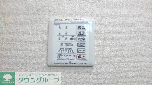 マルモガーデンハウスの物件内観写真